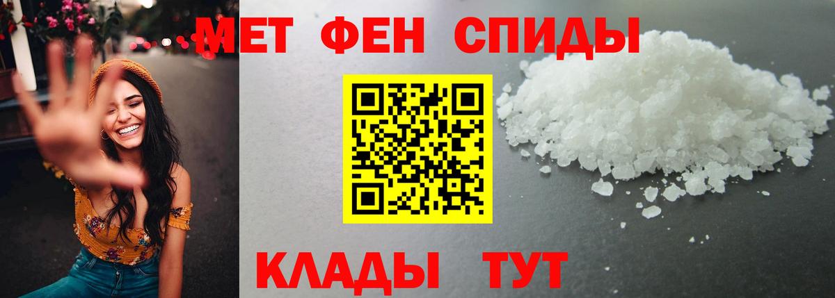 Гусь-Хрустальный  МЕТАМФЕТАМИН мет  Вход с VPN  МЕТАМФЕТАМИН мет 