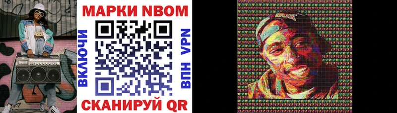где можно купить наркотик  Гусь-Хрустальный  Марки NBOMe 1500мкг 