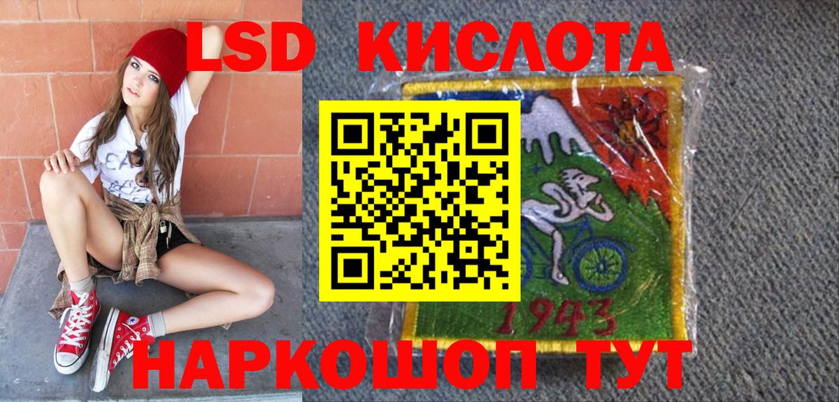 Наркотические марки 1500мкг Гусь-Хрустальный