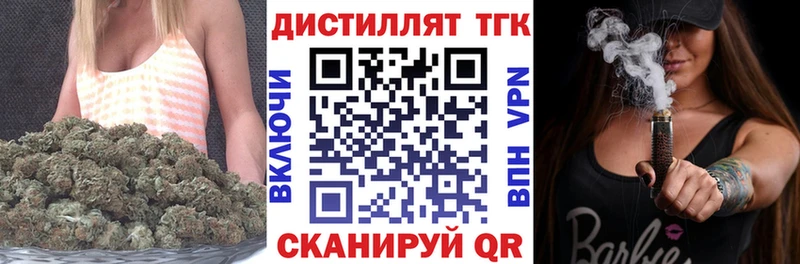 наркотики  Гусь-Хрустальный  кракен зеркало  ТГК концентрат 