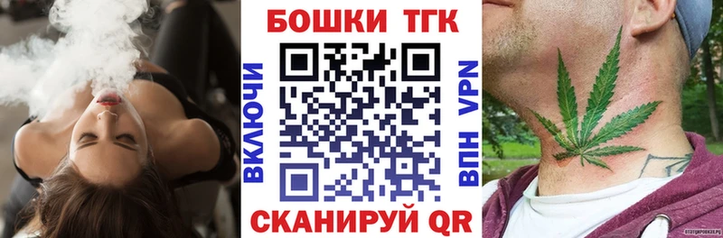 купить наркоту  Гусь-Хрустальный  Шишки марихуана MAZAR 