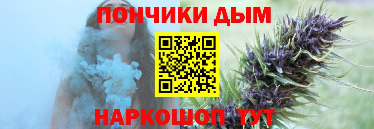 Бошки Шишки гибрид  Вход с VPN  Гусь-Хрустальный  Бошки Шишки MAZAR 